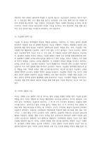 인체의 복잡한 구조와 기능에 대한 심층 탐구 내분비 계통의 역할과 메커니즘-8