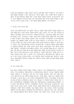 인체의 복잡한 구조와 기능에 대한 심층 탐구 내분비 계통의 역할과 메커니즘-9