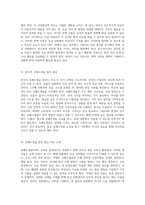 심정지 및 기도 폐쇄 상황에서의 필수 응급 처치와 예방 교육 안내-2
