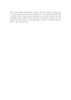 코로나19가 초래한 사회적 도전과 그에 대한 사회복지법의 역할 및 필요한 법 개정 방향에 대한 고찰-7