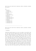 해외시장 접근을 위한 다양한 계약 방식 국제라이센싱, 프랜차이징, 경영관리계약, 국제하청생산의 심층 분석-1