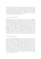 인체의 복잡한 기전 호흡계통의 기능과 중요성 탐구-2