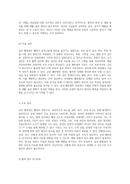 급성 췌장염의 임상적 이해와 사례 분석을 통한 포괄적 접근-9