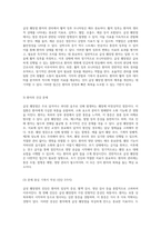 급성 췌장염의 임상적 이해와 사례 분석을 통한 포괄적 접근-10