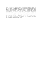 급성 췌장염의 임상적 이해와 사례 분석을 통한 포괄적 접근-11
