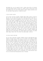 인체의 복잡한 시스템 비뇨계통과 소화계통의 기능 및 구조에 대한 심층 분석-5
