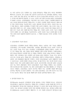 인체의 복잡한 신경계통과 기능에 대한 포괄적인 이해-2