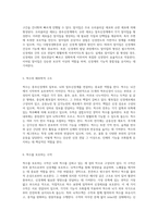 인체의 복잡한 신경계통과 기능에 대한 포괄적인 이해-3