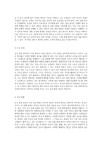 급성 통증 관리의 중요성과 수술 후 간호 과정에 대한 심층 분석-4