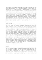 급성 통증 관리의 중요성과 수술 후 간호 과정에 대한 심층 분석-8