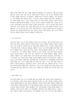 급성 통증 관리의 중요성과 수술 후 간호 과정에 대한 심층 분석-9