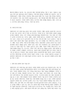 대한민국의 국가 부채 비율 급증 경제적 영향과 정책적 대처 방안-3