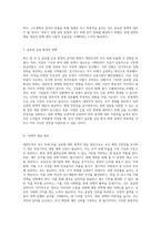대한민국의 국가 부채 비율 급증 경제적 영향과 정책적 대처 방안-4