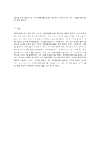 대한민국의 국가 부채 비율 급증 경제적 영향과 정책적 대처 방안-5