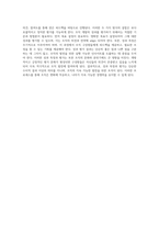 조직개발의 중요성과 그 발전 단계 및 실천 과정에 대한 심층적 탐구-5
