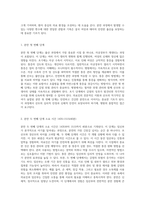 급성 통증 및 감염 위험 관리에 대한 보라매병원 분만장 사례 연구 분석-4
