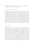 급성 통증 및 감염 위험 관리에 대한 보라매병원 분만장 사례 연구 분석-5