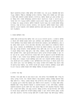 인체의 생명 유지에 필수적인 혈액과 면역 체계의 복잡한 상호작용-2