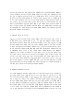 심초음파 해석의 기초와 Digoxin 투여 시 고려해야 할 주요 사항-3