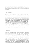 심초음파 해석의 기초와 Digoxin 투여 시 고려해야 할 주요 사항-4