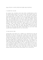 심초음파 해석의 기초와 Digoxin 투여 시 고려해야 할 주요 사항-5