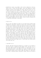 인체의 생명 유지에 필수적인 호흡 기관의 구조와 기능 탐구-3