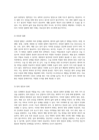 외과 병동에서의 사전 학습 용어와 약어, 수술 전후 간호, 그리고 주요 학습 내용 탐구-6