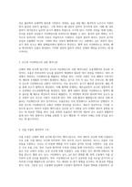 인체의 생명 유지에 필수적인 호흡의 복잡한 메커니즘 탐구-2