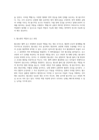 인체의 생명선 혈액의 구조와 역할에 대한 심층 분석-3
