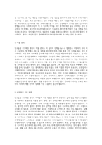 심층 분석 알코올성 간경화증 환자의 간호학적 접근 및 치료 전략-2