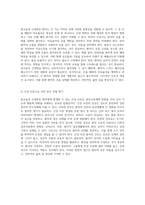 심층 분석 알코올성 간경화증 환자의 간호학적 접근 및 치료 전략-4