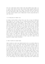 조직공학 혁신을 이끄는 3D 프린팅 기술의 진화와 응용 가능성 탐구-4