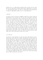 급성 통증과 가스 교환의 장애 효과적인 간호 중재 방안 탐구-2