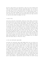 심층 분석을 통한 정규성 검사 및 통계적 검증의 이해와 적용-4