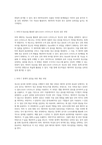 심층 분석을 통한 정규성 검사 및 통계적 검증의 이해와 적용-5