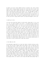 외과 중환자실에서의 뇌출혈 환자 관리 사례 연구의 심층 분석-2