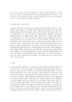 대한민국의 노인 돌봄 혁신 노노케어 프로그램의 전모와 그 영향-5