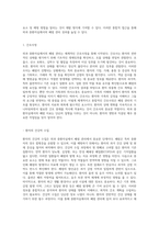 외과 중환자실에서의 폐렴 관리 성인간호학 실습을 통한 심층 분석-6