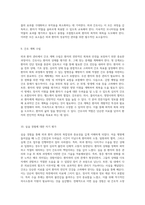 외과 환자 관리에 대한 심층 분석 간호학적 접근과 사례 연구-5