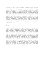 사회학과 심리학의 시각에서 바라본 자아의 정의와 사이버공간에서의 자아 표현 양상, 그리고 자존감과 자아효능감 향상을 위한 전략 탐구-5