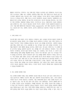 대한민국의 독도 역사적 배경과 영유권 논쟁, 그리고 그 중요성-3