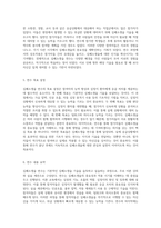 심폐소생술 연수의 전반적 과정 및 성과 분석-3