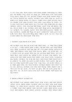 사회학의 거장, 에밀 뒤르케임의 사상과 현대적 의미 탐구-4
