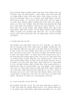사회학의 거장, 에밀 뒤르케임의 사상과 현대적 의미 탐구-5
