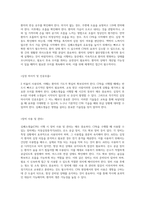 심폐소생술(CPR) 시행 시 임상 환경에서의 역할별 대응 전략과 실행 절차-3
