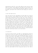 심폐소생술(CPR)의 기본 원리와 효과적인 응급처치 과정에 대한 심층 분석-3