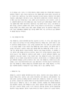 심폐소생술(CPR)의 기본 원리와 효과적인 응급처치 과정에 대한 심층 분석-7