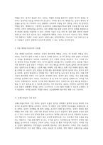 심폐소생술(CPR)의 기본 원리와 효과적인 응급처치 과정에 대한 심층 분석-8