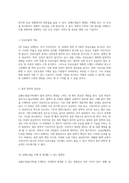 심폐소생술(CPR)의 기본 원리와 효과적인 응급처치 과정에 대한 심층 분석-9