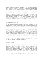 심폐소생술(CPR)의 기본 원리와 효과적인 응급처치 과정에 대한 심층 분석-10